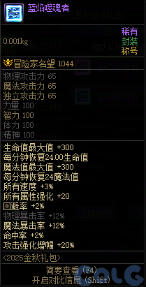 【爆料：国服体验服0904】雾岚黄昏战/金秋礼包/传说之路/黄金胶囊/西部通行券90