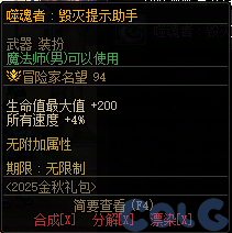 【爆料：国服体验服0904】雾岚黄昏战/金秋礼包/传说之路/黄金胶囊/西部通行券92