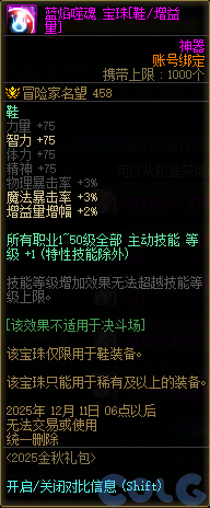【爆料：国服体验服0904】雾岚黄昏战/金秋礼包/传说之路/黄金胶囊/西部通行券94