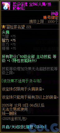 【爆料：国服体验服0904】雾岚黄昏战/金秋礼包/传说之路/黄金胶囊/西部通行券96