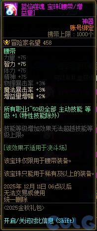 【爆料：国服体验服0904】雾岚黄昏战/金秋礼包/传说之路/黄金胶囊/西部通行券95