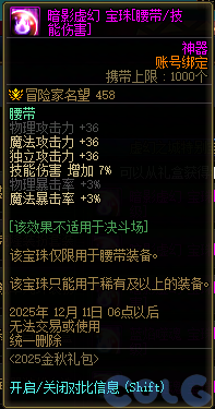 【爆料：国服体验服0904】雾岚黄昏战/金秋礼包/传说之路/黄金胶囊/西部通行券97