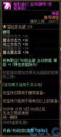 【爆料：国服体验服0904】雾岚黄昏战/金秋礼包/传说之路/黄金胶囊/西部通行券100