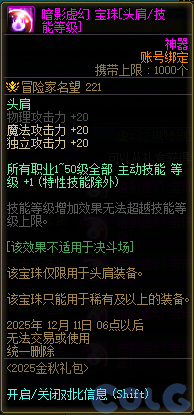【爆料：国服体验服0904】雾岚黄昏战/金秋礼包/传说之路/黄金胶囊/西部通行券99