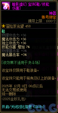 【爆料：国服体验服0904】雾岚黄昏战/金秋礼包/传说之路/黄金胶囊/西部通行券98