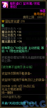【爆料：国服体验服0904】雾岚黄昏战/金秋礼包/传说之路/黄金胶囊/西部通行券101