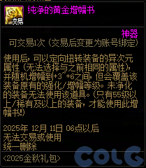 【爆料：国服体验服0904】雾岚黄昏战/金秋礼包/传说之路/黄金胶囊/西部通行券105
