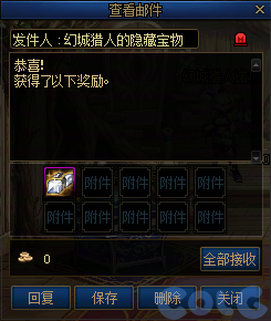 【爆料：国服体验服0904】雾岚黄昏战/金秋礼包/传说之路/黄金胶囊/西部通行券126