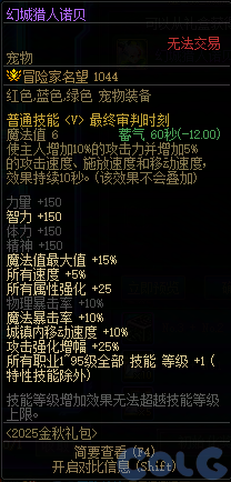 【爆料：国服体验服0904】雾岚黄昏战/金秋礼包/传说之路/黄金胶囊/西部通行券111