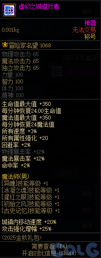 【爆料：国服体验服0904】雾岚黄昏战/金秋礼包/传说之路/黄金胶囊/西部通行券113