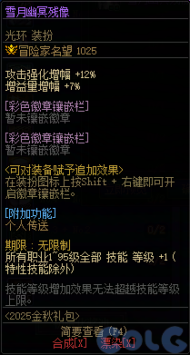 【爆料：国服体验服0904】雾岚黄昏战/金秋礼包/传说之路/黄金胶囊/西部通行券116