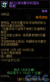 【爆料：国服体验服0904】雾岚黄昏战/金秋礼包/传说之路/黄金胶囊/西部通行券149