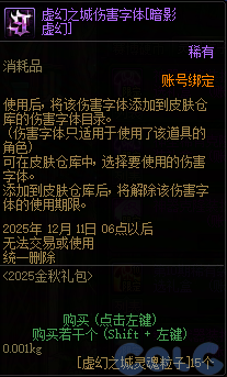 【爆料：国服体验服0904】雾岚黄昏战/金秋礼包/传说之路/黄金胶囊/西部通行券148