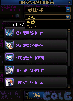 【爆料：国服体验服0904】雾岚黄昏战/金秋礼包/传说之路/黄金胶囊/西部通行券142