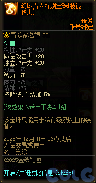【爆料：国服体验服0904】雾岚黄昏战/金秋礼包/传说之路/黄金胶囊/西部通行券161