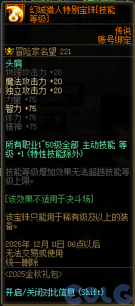 【爆料：国服体验服0904】雾岚黄昏战/金秋礼包/传说之路/黄金胶囊/西部通行券162