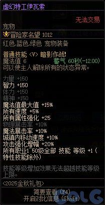 【爆料：国服体验服0904】雾岚黄昏战/金秋礼包/传说之路/黄金胶囊/西部通行券168