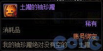 【爆料：国服体验服0904】雾岚黄昏战/金秋礼包/传说之路/黄金胶囊/西部通行券179