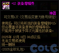 【爆料：国服体验服0904】雾岚黄昏战/金秋礼包/传说之路/黄金胶囊/西部通行券180