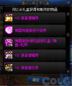 【爆料：国服体验服0904】雾岚黄昏战/金秋礼包/传说之路/黄金胶囊/西部通行券183