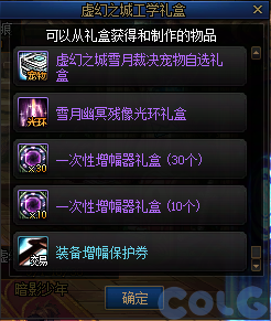 【爆料：国服体验服0904】雾岚黄昏战/金秋礼包/传说之路/黄金胶囊/西部通行券185