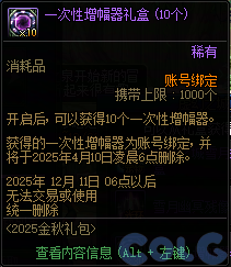 【爆料：国服体验服0904】雾岚黄昏战/金秋礼包/传说之路/黄金胶囊/西部通行券198