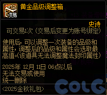【爆料：国服体验服0904】雾岚黄昏战/金秋礼包/传说之路/黄金胶囊/西部通行券200