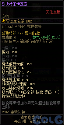 【爆料：国服体验服0904】雾岚黄昏战/金秋礼包/传说之路/黄金胶囊/西部通行券192
