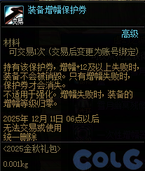 【爆料：国服体验服0904】雾岚黄昏战/金秋礼包/传说之路/黄金胶囊/西部通行券202