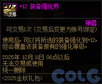 【爆料：国服体验服0904】雾岚黄昏战/金秋礼包/传说之路/黄金胶囊/西部通行券204
