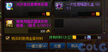 【爆料：国服体验服0904】雾岚黄昏战/金秋礼包/传说之路/黄金胶囊/西部通行券209