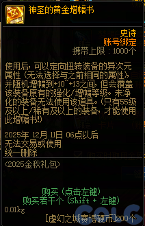 【爆料：国服体验服0904】雾岚黄昏战/金秋礼包/传说之路/黄金胶囊/西部通行券214