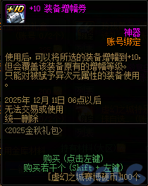 【爆料：国服体验服0904】雾岚黄昏战/金秋礼包/传说之路/黄金胶囊/西部通行券215