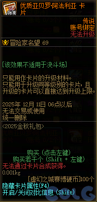 【爆料：国服体验服0904】雾岚黄昏战/金秋礼包/传说之路/黄金胶囊/西部通行券220