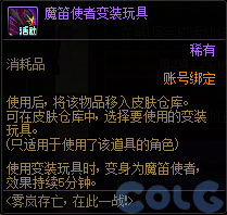 【爆料：国服体验服0904】雾岚黄昏战/金秋礼包/传说之路/黄金胶囊/西部通行券229