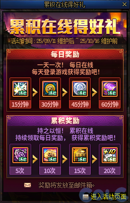 【爆料：国服体验服0904】雾岚黄昏战/金秋礼包/传说之路/黄金胶囊/西部通行券239