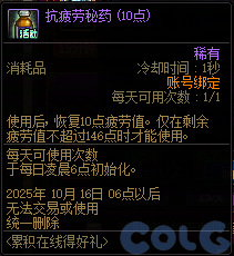 【爆料：国服体验服0904】雾岚黄昏战/金秋礼包/传说之路/黄金胶囊/西部通行券245