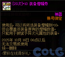 【爆料：国服体验服0904】雾岚黄昏战/金秋礼包/传说之路/黄金胶囊/西部通行券249