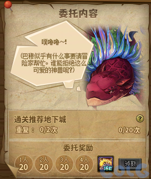 【爆料：国服体验服0904】雾岚黄昏战/金秋礼包/传说之路/黄金胶囊/西部通行券263
