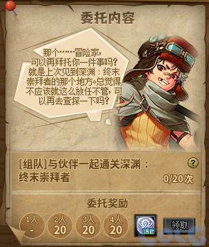 【爆料：国服体验服0904】雾岚黄昏战/金秋礼包/传说之路/黄金胶囊/西部通行券265