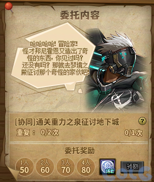 【爆料：国服体验服0904】雾岚黄昏战/金秋礼包/传说之路/黄金胶囊/西部通行券267