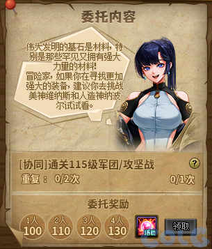 【爆料：国服体验服0904】雾岚黄昏战/金秋礼包/传说之路/黄金胶囊/西部通行券269