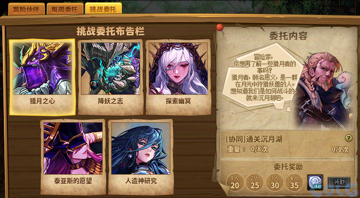 【爆料：国服体验服0904】雾岚黄昏战/金秋礼包/传说之路/黄金胶囊/西部通行券271