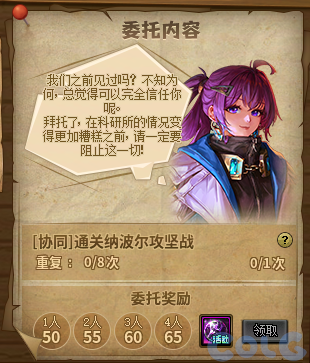 【爆料：国服体验服0904】雾岚黄昏战/金秋礼包/传说之路/黄金胶囊/西部通行券279
