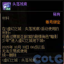 【爆料：国服体验服0904】雾岚黄昏战/金秋礼包/传说之路/黄金胶囊/西部通行券291
