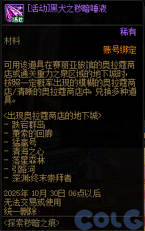【爆料：国服体验服0904】雾岚黄昏战/金秋礼包/传说之路/黄金胶囊/西部通行券290
