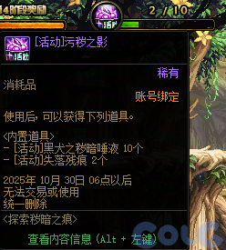 【爆料：国服体验服0904】雾岚黄昏战/金秋礼包/传说之路/黄金胶囊/西部通行券289