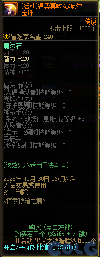 【爆料：国服体验服0904】雾岚黄昏战/金秋礼包/传说之路/黄金胶囊/西部通行券296