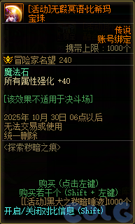 【爆料：国服体验服0904】雾岚黄昏战/金秋礼包/传说之路/黄金胶囊/西部通行券295