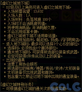【爆料：国服体验服0904】雾岚黄昏战/金秋礼包/传说之路/黄金胶囊/西部通行券302